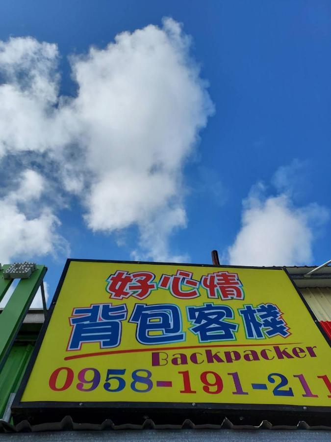 Hotel Good Mood Backpacker Kenting-Nationalpark Exterior foto